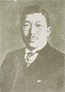 鳩山一郎肖像