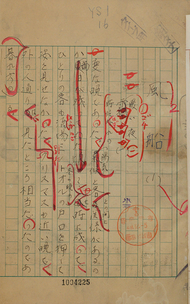 『風船』の拡大画像