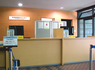 Picture: the User Registration Counter
