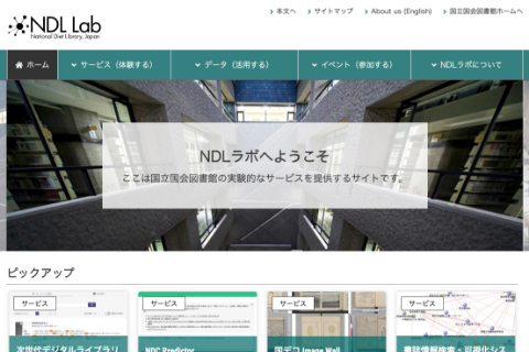 NDL Lab