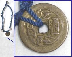 An old Chinese coin used for a necklace