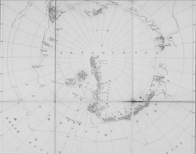 新撰南極地図