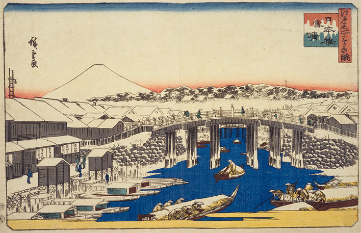江戸名所三夕の眺　日本橋雪晴を新しいウィンドウで開きます。