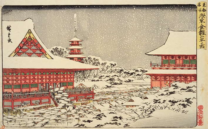 Asakusa Kinryuzan Toshinoichi (Open in a new window)