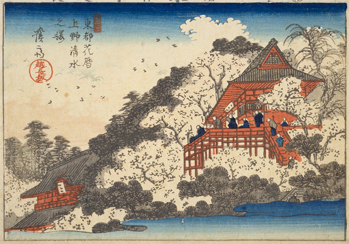 Ueno Kiyomizu no sakura | The Landmarks of Edo in Color Woodblock 