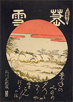 Bosetsu Mimeguri