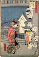 Shin Yoshiwara Nakanomachi no sakura