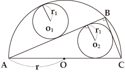 Problem in Sangaku that Appears in Sanpo shojo by Endo Hiroko