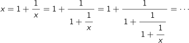 x=1+1/x=1+1/(1+1/x) =1+1/{1+1/(1+1/x)} =…