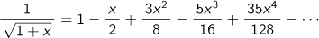 1/√(1+x)=1-x/2+3x2乗/8-5x3乗/16+35x4乗/128- ...