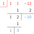 x=1でテーラー展開した時の係数を求める組立除法