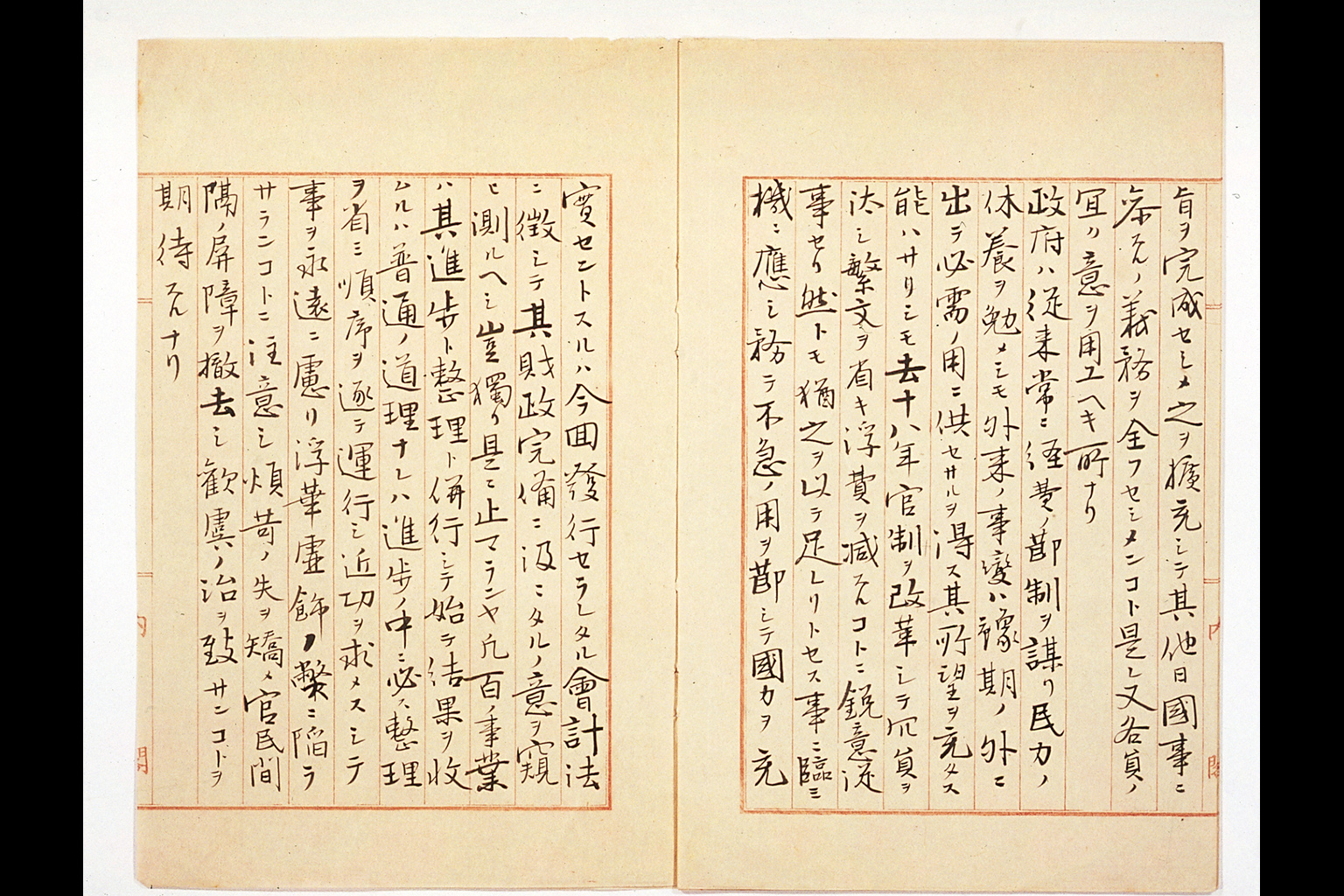 Prime Minister KURODA's Speech on the Occasion of the Promulgation of the Constitution(larger)