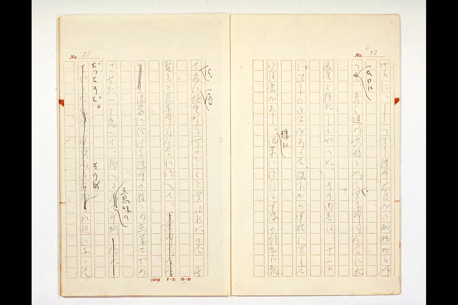 Army Disarmament and Prince SAIONJI [1] 11th (iii) to (vi), from HARADA Kumao's Diary(larger)