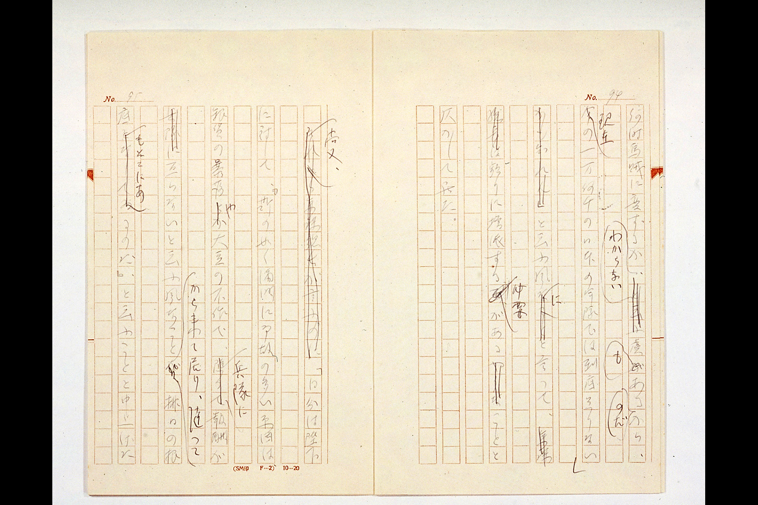 陸軍軍縮と西園寺公 [1]　第11回（ハ）～（ヘ）　[原田熊雄日記] (拡大画像)