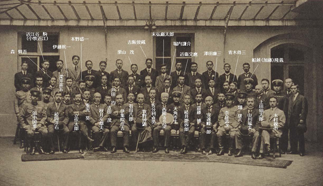 Commemorative photograph of Ambassador Plenipotentiary SAIONJI Kinmochi and his retinue after the Paris Peace Conference, taken at the Hotel Le Bristol in Paris, June 1920 (Taisho 9)(larger)