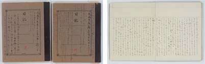 Diary of KURATOMI Yuzaburo 8 December 1926(Taisho 15) Papers of KURATOMI Yuzaburo #8-11, 12 [image]
