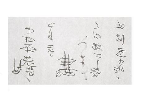 From Kanetake Oura's letter  From Papers of HIRATA Tosuke, Document #299