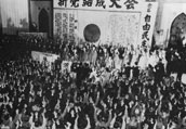Meeting to inaugurate Liberal Democratic Party. From "Showa Nimannichi no Zenkiroku vol.10"