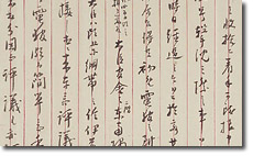 HAYASHI Tadasu's letter to MUTSU Munemitsu