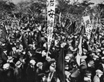 Movement opposing the Peace Preservation Law. From (Nihon 100nen no Kiroku. Shashin Zusetsu) Vol.2