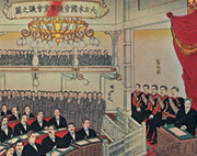 Nishiki-e of a meeting in Imperial Diet, depicted by YOSHU Chikanobu, 1891 (Meiji 24) Collection of Parliamentary Museum