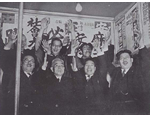 Great jubilation at the headquarters of the Socialist Masses (Popular) Party, which won a landslide in the February 20, 1936 (Showa 11) general election (front row, R to L, ASANUMA Inejiro, KONO Mitsu, ABE Iso'o, ASO Hisashi) From (Kokusai Shashin Joho. Vol.15 No.4)