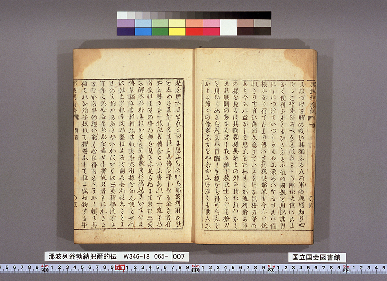 拡大画像を開く