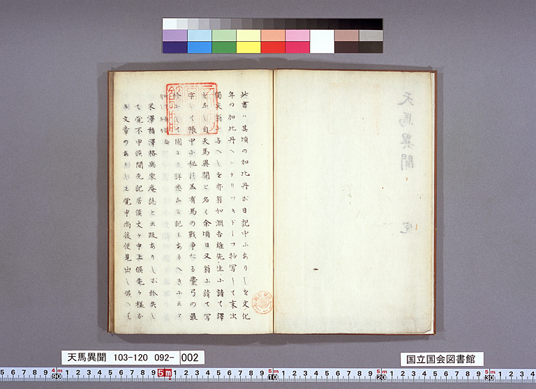 拡大画像を開く