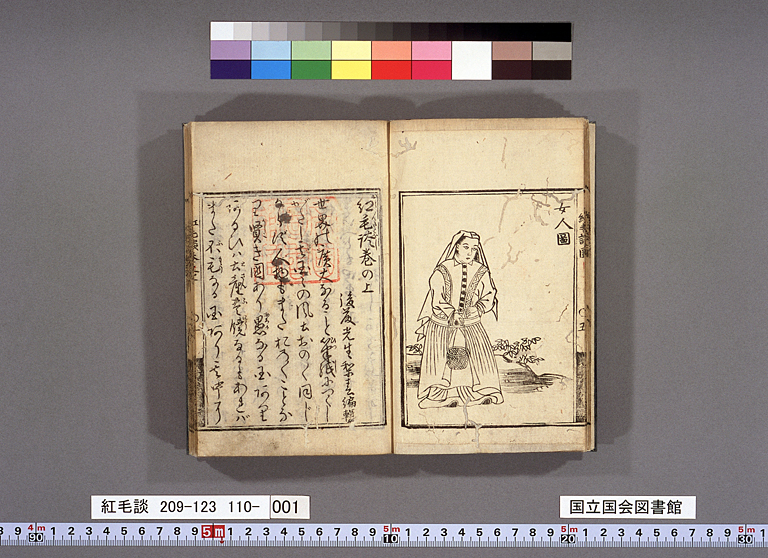 拡大画像を開く