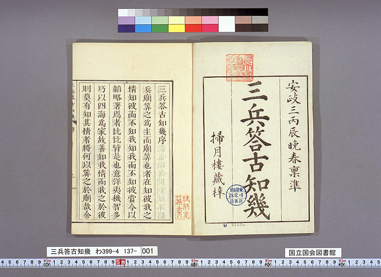 拡大画像を開く