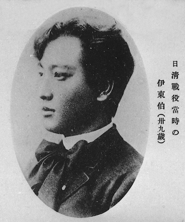Portrait of ITO Miyoji2