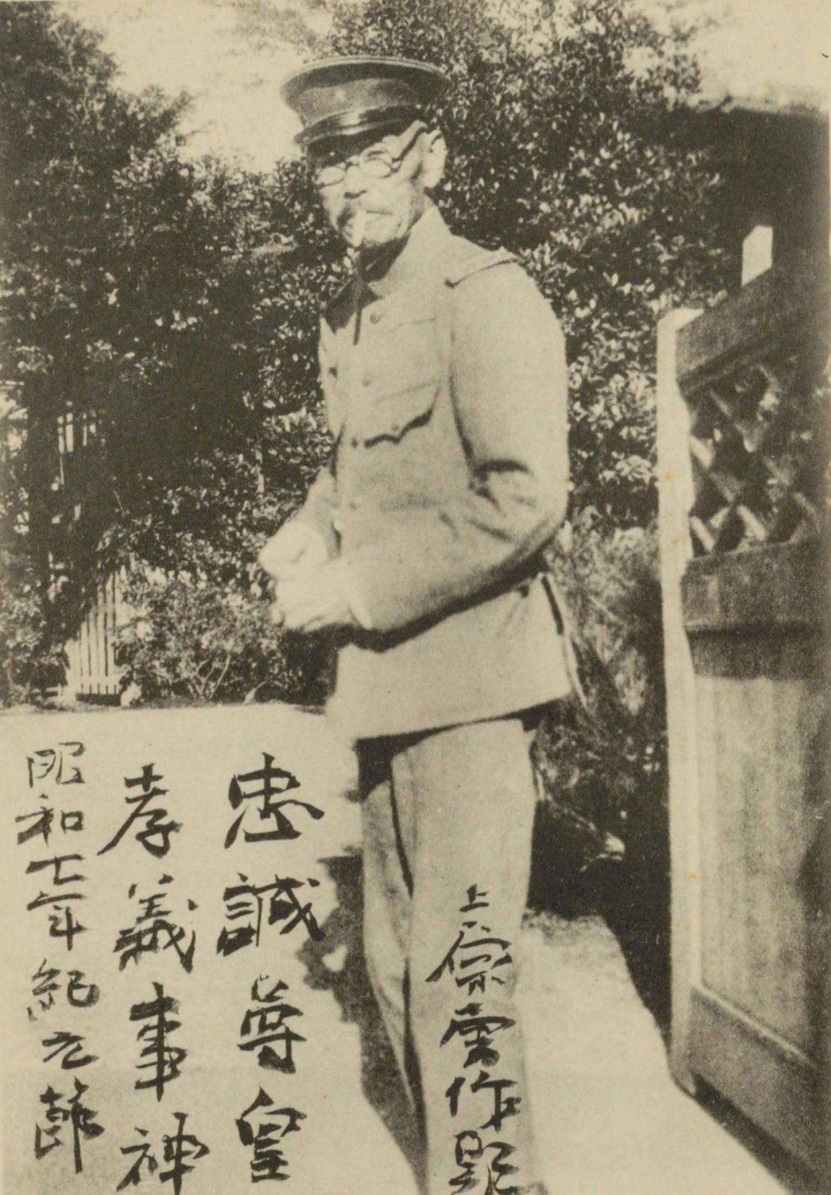 Portrait of UEHARA Yusaku3