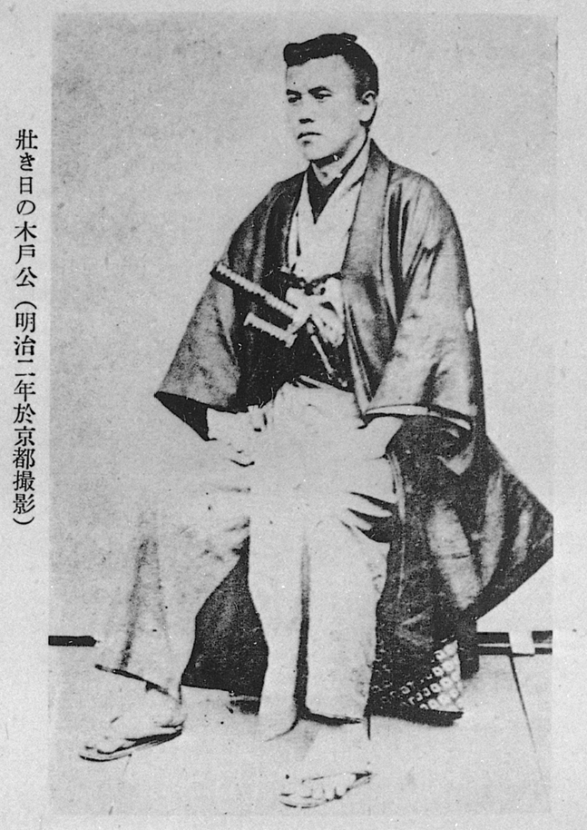 Portrait of KIDO Takayoshi2