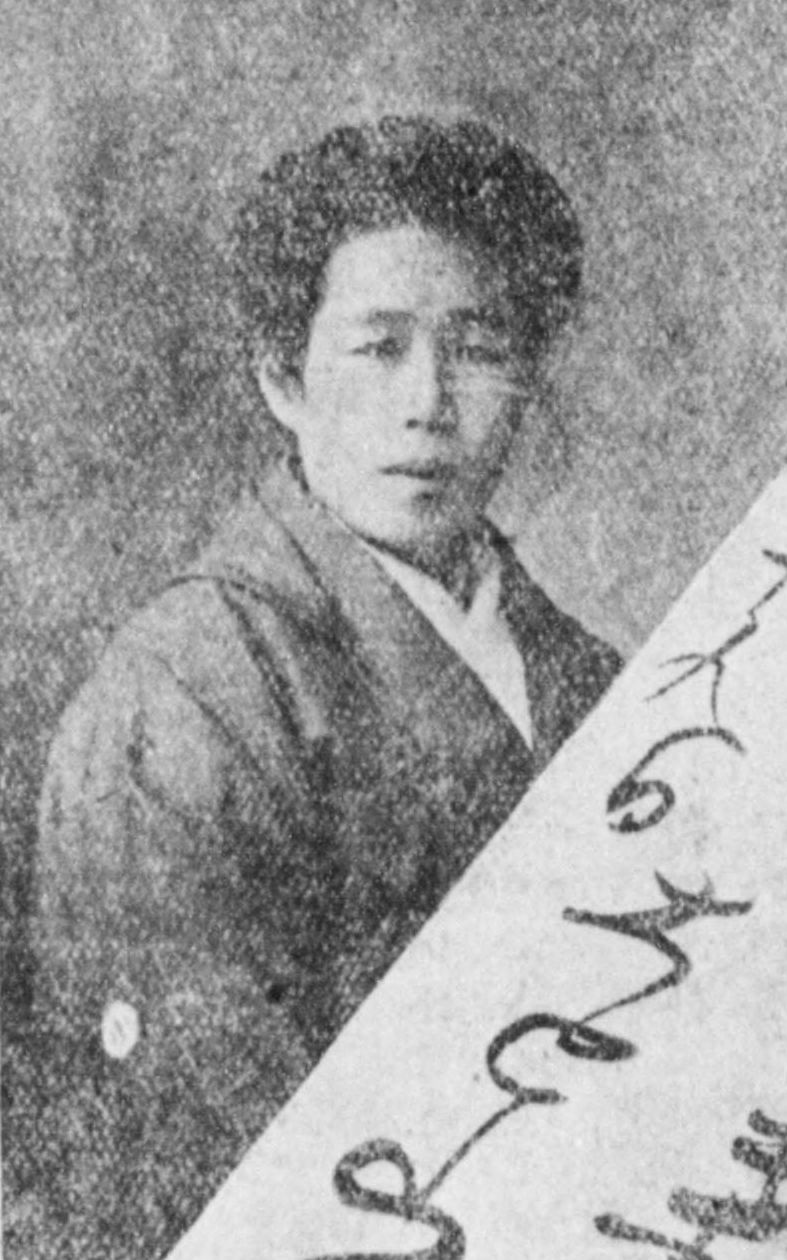 Portrait of TOYAMA Ineko2
