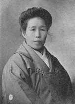portrait of TOYAMA Ineko