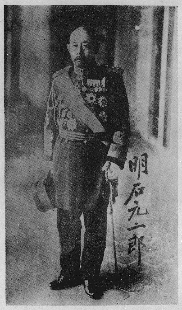 Portrait of AKASHI Motojiro1