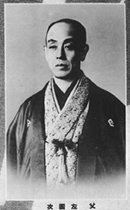 portrait of ICHIKAWA Sadanji I