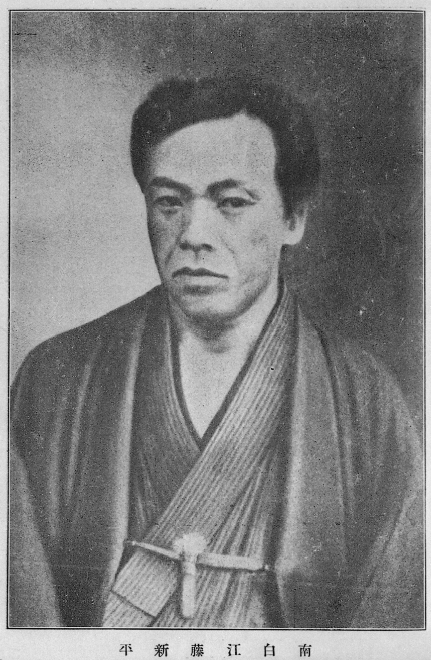 Portrait of ETO Shinpei2