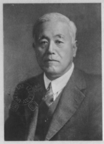 portrait of OTANI Kozui