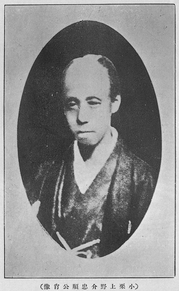 Portrait of OGURI Tadamasa1