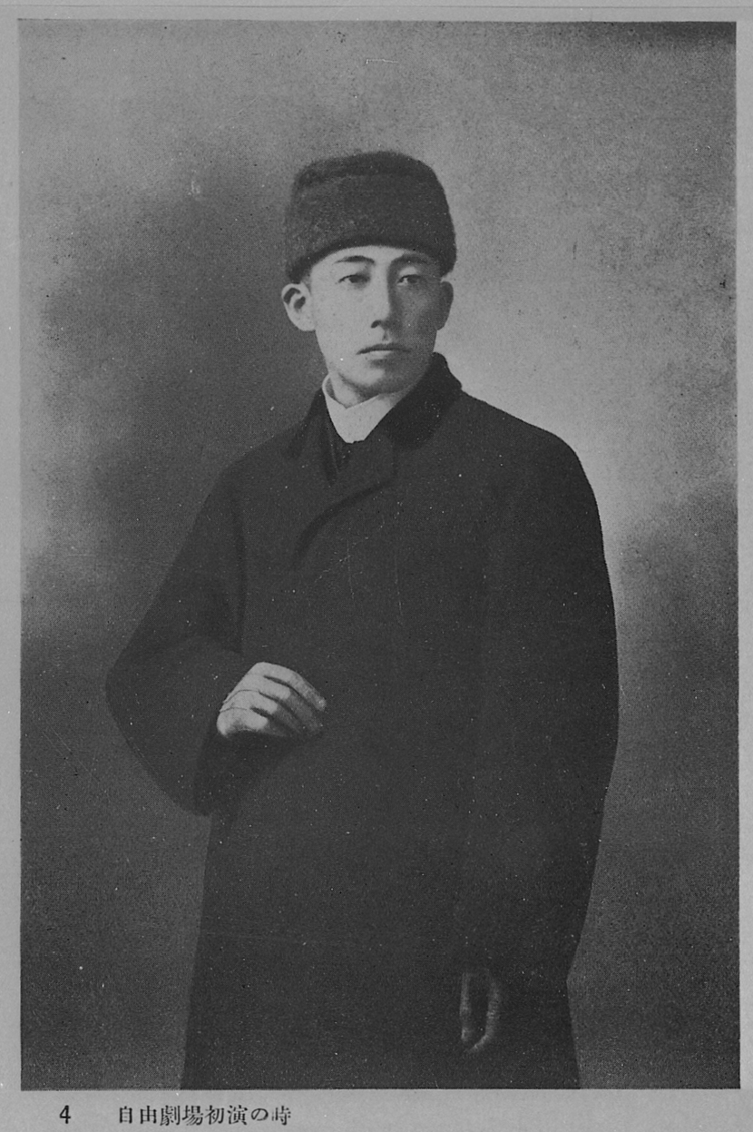 Portrait of OSANAI Kaoru1