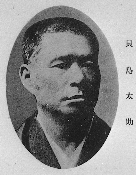 Portrait of KAIJIMA Tasuke1