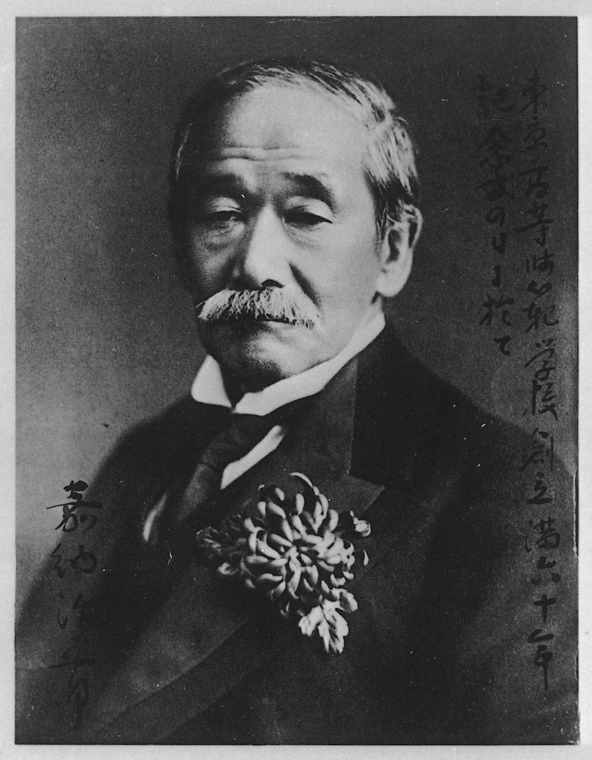 Portrait of KANO Jigoro3