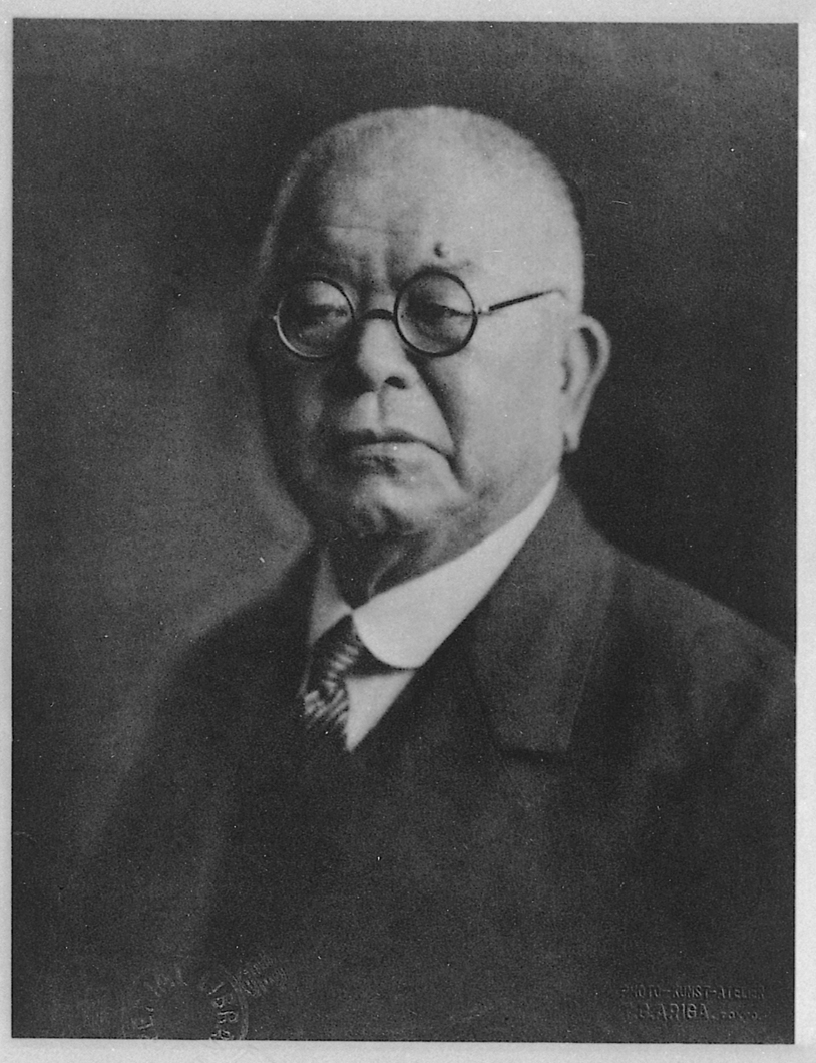 Portrait of KITASATO Shibasaburo1