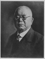 portrait of KITASATO Shibasaburo