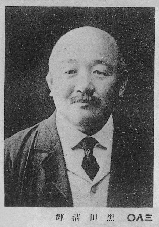 Portrait of KURODA Seiki2