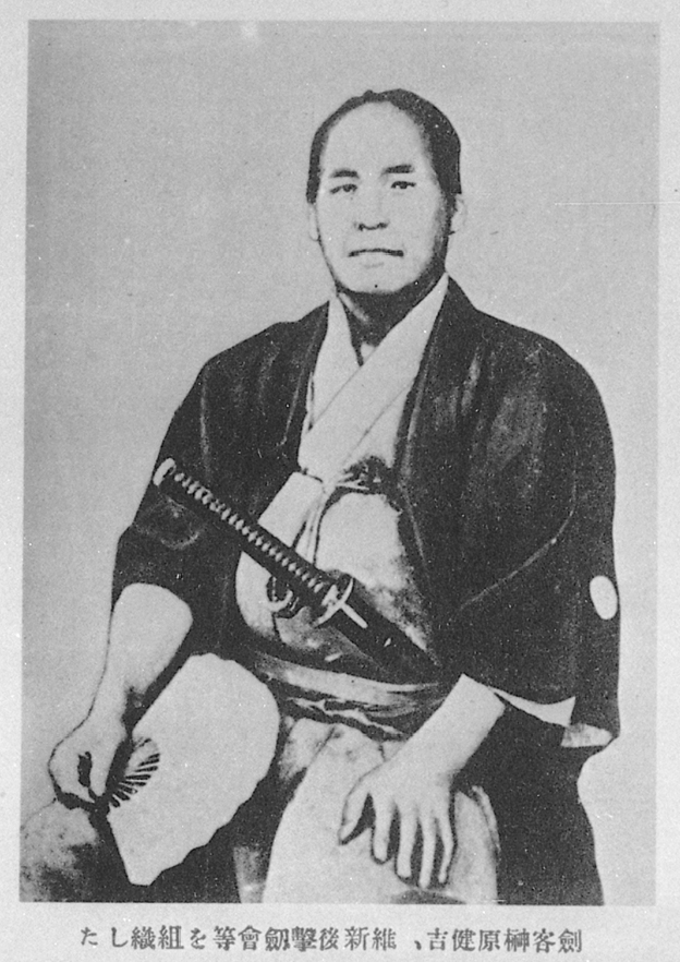 Portrait of SAKAKIBARA Kenkichi1