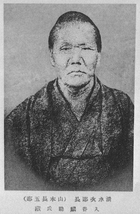 Portrait of Shimizu no Jirocho1