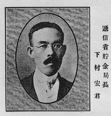 Portrait of SHIMOMURA Hiroshi2