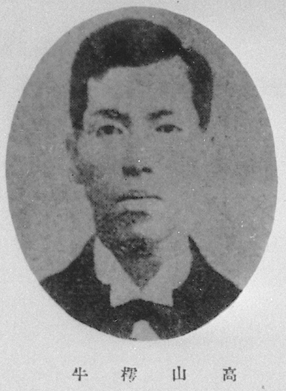 Portrait of TAKAYAMA Chogyu2